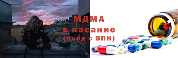 MDMA Баксан