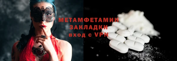 MDMA Баксан