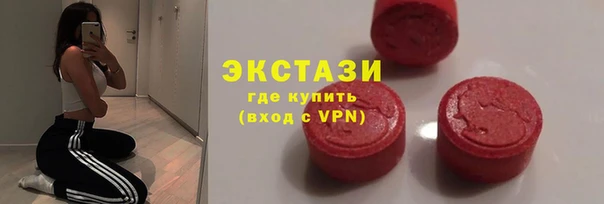 MDMA Баксан