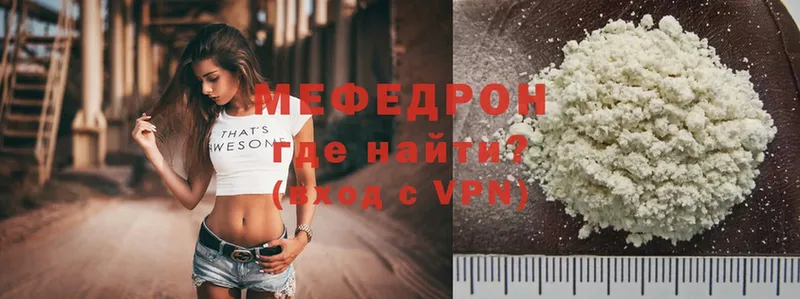 МЕФ mephedrone  ОМГ ОМГ маркетплейс  Палласовка 